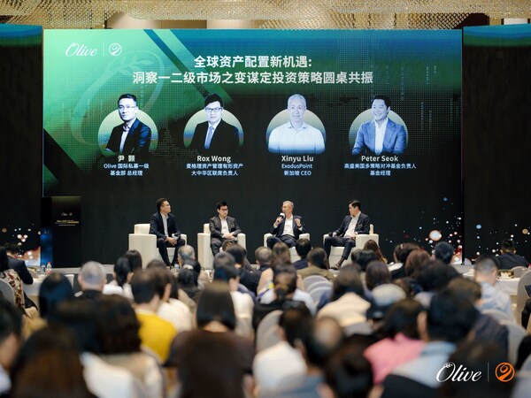 由左至右:Olive 國際一級基金部總經理尹顥 Andy Yin、麥格理資產管理有形資產大中華區聯席負責人黄俊裕 Rox Wong、ExodusPoint 新加坡 CEO Xinyu Liu、高盛美国對沖基金投資組合管理董事 Peter Seok 由左至右:Olive 國際一級基金部總經理尹顥 Andy Yin、麥格理資產管理有形資產大中華區聯席負責人黄俊裕 Rox Wong、ExodusPoint 新加坡 CEO Xinyu Liu、高盛美国對沖基金投資組合管理董事 Peter Seok