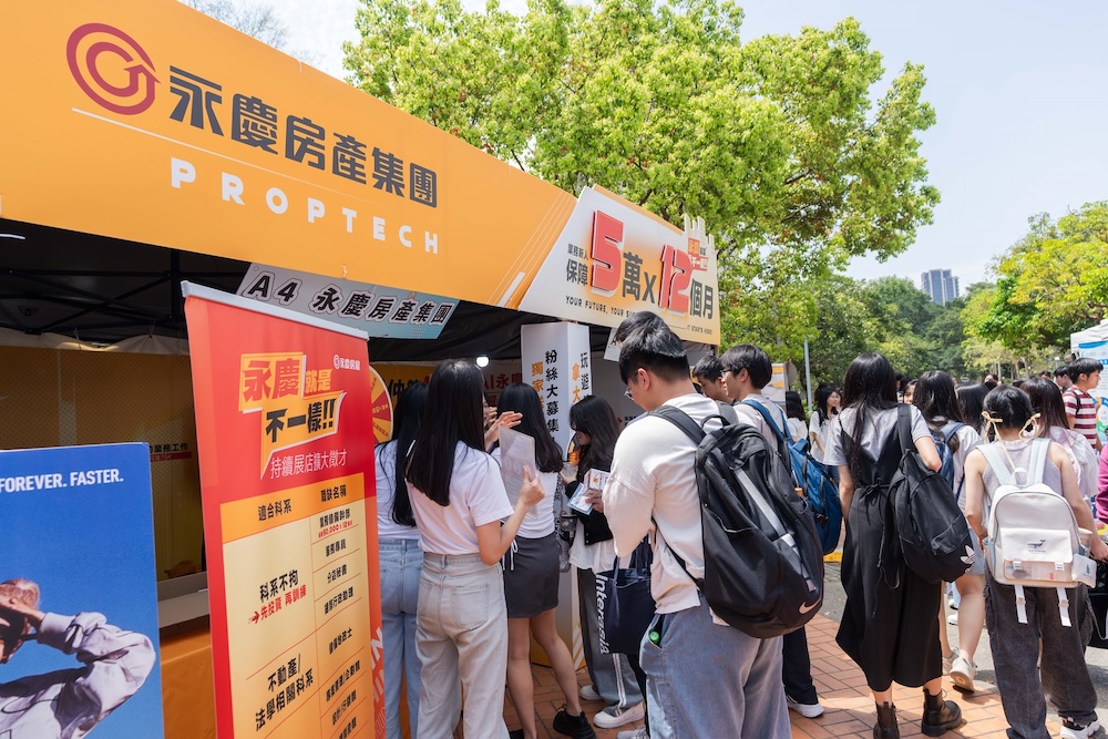 響應人才永續行動倡議 永慶房屋持續提供員工福利與獎勵 242 cnews124250923a05