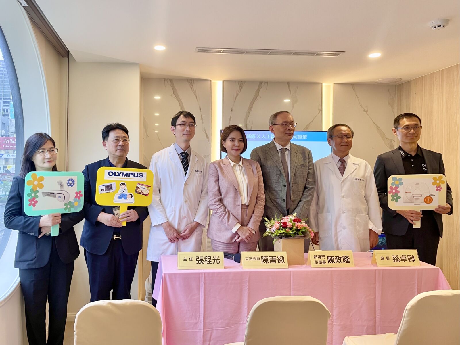中心綜合醫院啟動AI精準影像醫療 開創健檢醫療新里程 262 CNEWS195250923a01