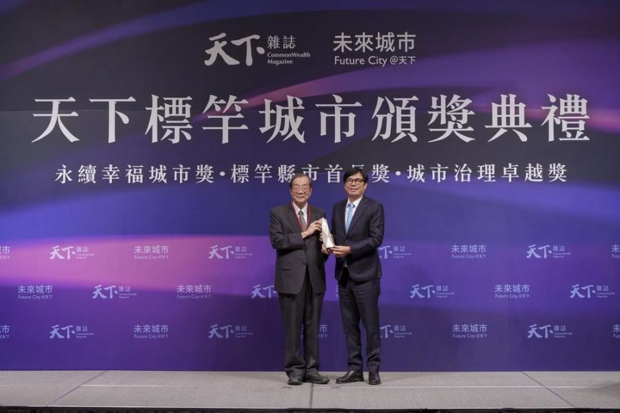 2025「城市治理卓越獎」揭曉 高雄市奪五獎蟬聯「年度卓越城市」