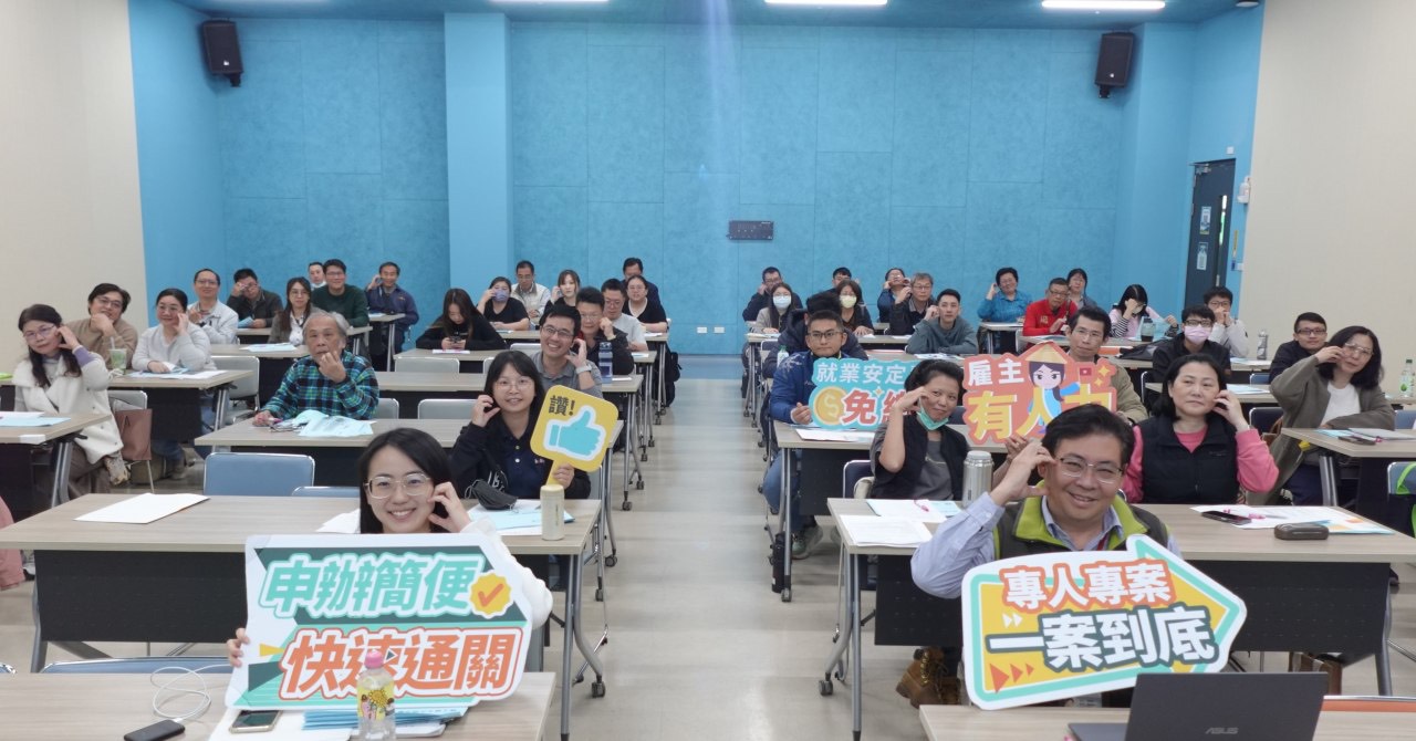 桃竹苗分署鼓勵雇主申請「製造業移工留才久用方案」 2場說明會桃園登場 S 138666021 0