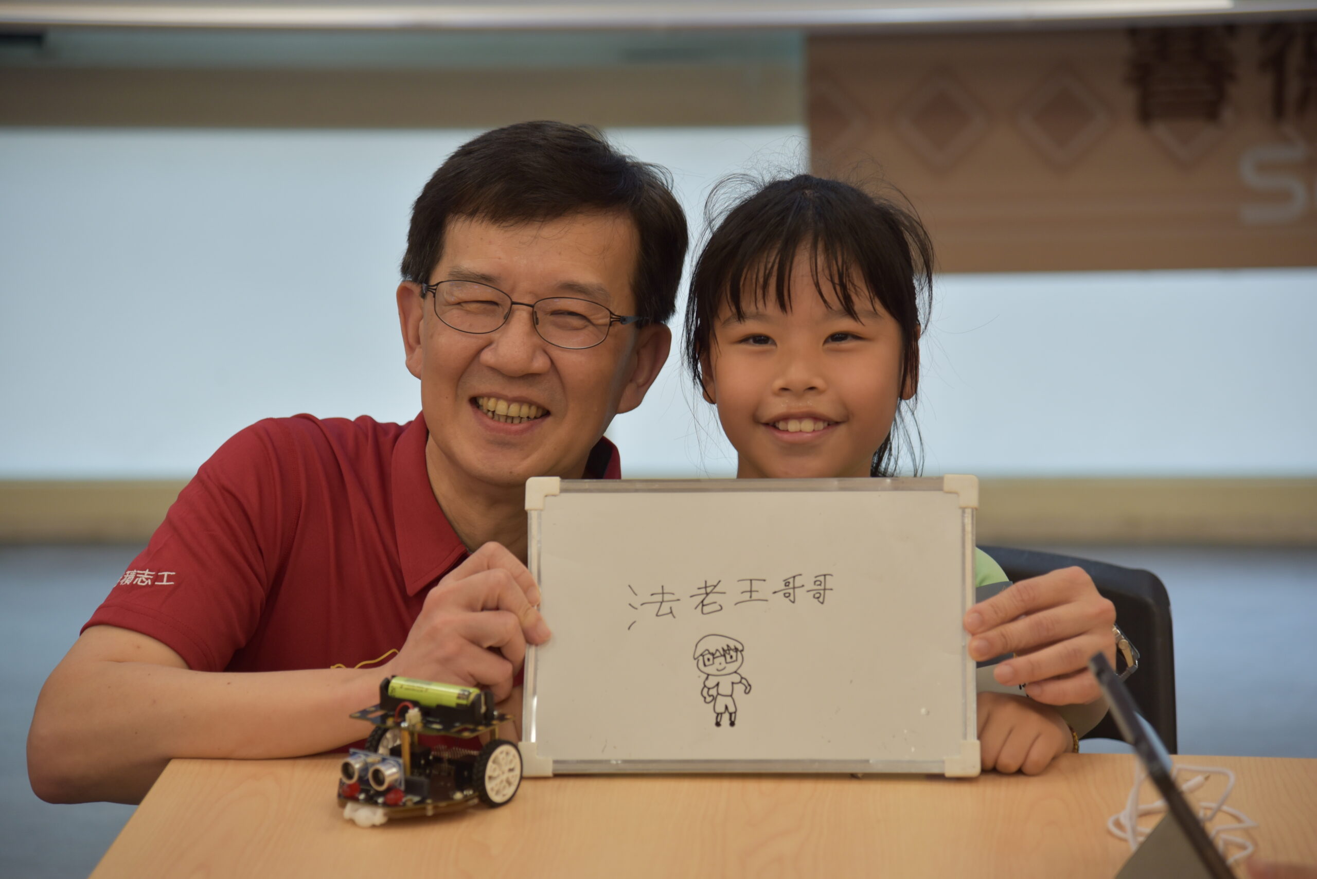 台積電IT科普營隊大溪僑愛國小登場 學童體驗寫程式獲得成就感 rfh5r5h4 scaled