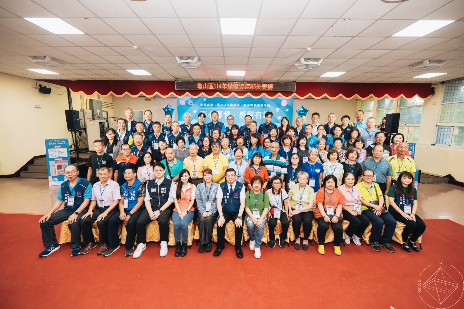 龜山區公所表揚73位鄰長 張嘉平比喻他們像社區Wi-Fi h5ezg456w