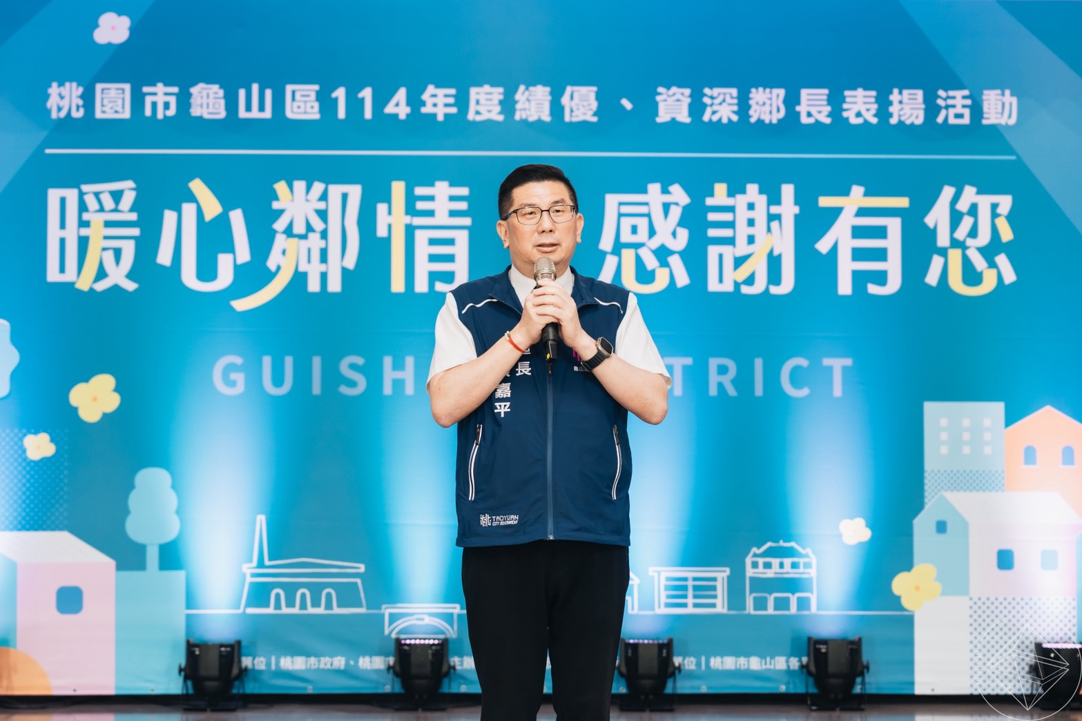 龜山區公所表揚73位鄰長 張嘉平比喻他們像社區Wi-Fi 區長致詞