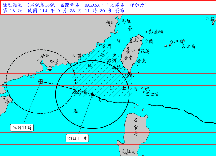 強颱樺加沙已逐漸遠離台灣,但外圍環流仍帶來強降雨,請民眾務必當心。(圖/交通部中央氣象署)
