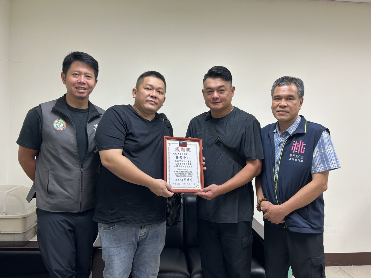 清潔隊許隊員（右中）拾金不昧，今日失主劉先生（左中）特此前往大園區公所致謝，並頒發感謝狀。