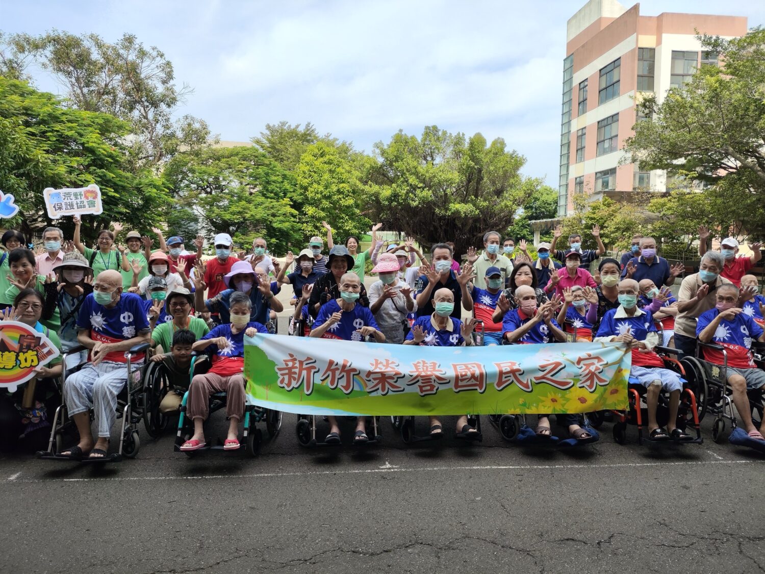 新竹榮家結合荒野保護協會舉辦五感體驗活動,安養與養護住民共同參與,現場熱鬧溫馨,展現高齡照顧的新典範。(圖/記者黃溎芬翻攝)