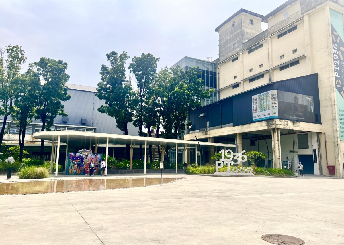▲屏菸1936文化基地自10月20日起將休園半年展開景觀縫合工程。