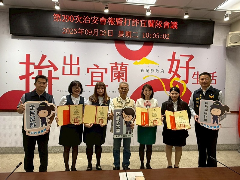 ▲代理縣長林茂盛(中)表揚攔詐有功人員與警察局長劉炯炫(右)合影。