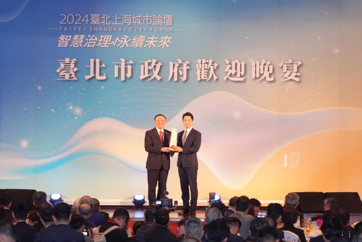 ▲2024台北上海城市論壇歡迎晚宴。(圖/臺北市政府提供)