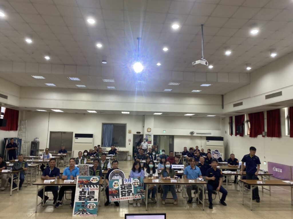 人本交通 警民合作 瑞芳分局治安會報暨座談共築安全家園 2 1758596254226