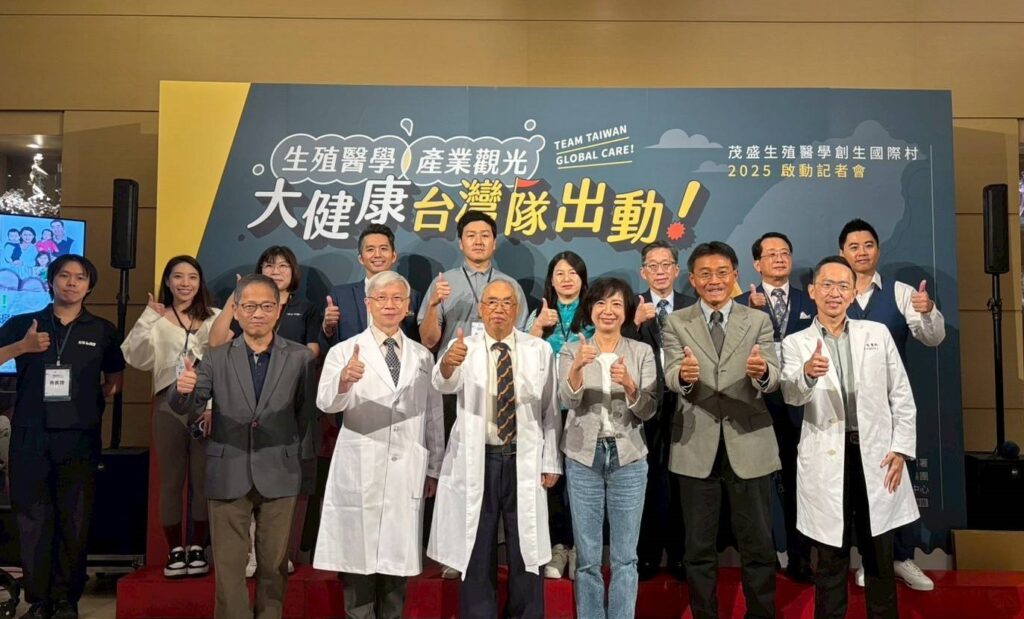 帶動中部大健康產業 茂盛醫院《生殖醫學創生國際村》正式啟動 2 1200648