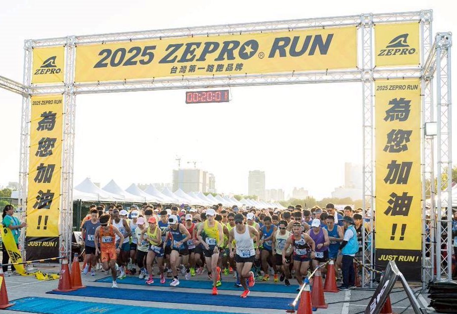 ZEPRO RUN全國半馬引爆台中!8000跑友感受中台優質運動場域 1 11409231