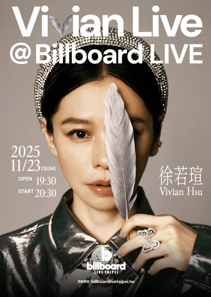 接棒中島美嘉 Vivian徐若瑄唱進Billboard Live TAIPEI 4 %E4%B8%8B%E5%8D%886.19 2025 9 23%E7%9A%84%E5%BD%B1%E5%83%8F 3