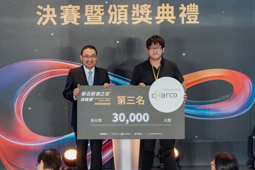 《圖說》2025 VentureStar 新北新創之星挑戰賽第三名為「恰口科研企業股份有限公司」。〈青年局提供〉