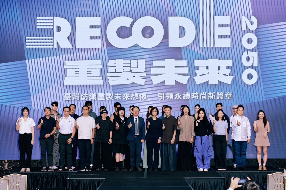 RECODE 2050:臺灣紡織 × 創意設計 台灣六大設計師永續時尚新潮流 1 圖▲記者會展演12套精選服裝,主辦單位貿易署代表貿易署代表楊佳憲組長(中)特別出席合影。(圖/Ad. by TITA/提供)