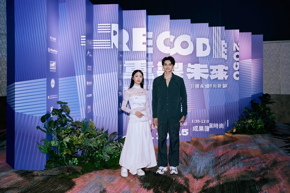 RECODE 2050:臺灣紡織 × 創意設計 台灣六大設計師永續時尚新潮流 3 圖▲人氣成員啦啦隊女神君白(謝君白)與演員鍾亞翰出席,跨界支持展現臺灣力量。(圖/Ad. by TITA/提供)