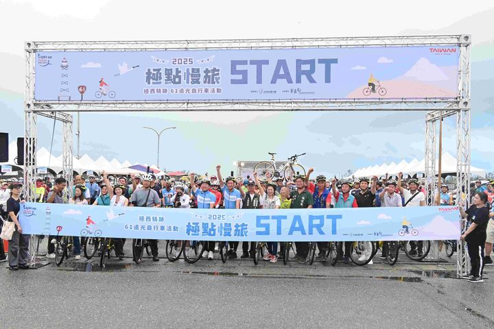 極西騎跡/61追光自行車活動 啟程追逐陽光