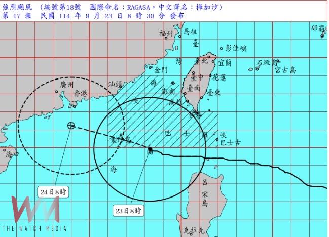 (快訊)停班停課了!宜蘭這些學校放颱風假 - https://www.watchmedia01.com