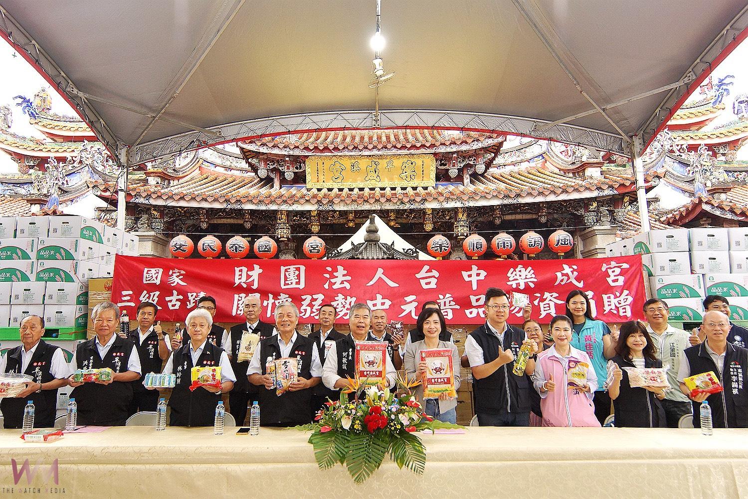 台中旱溪樂成宮公益捐中元普度物資　關懷弱勢助社福機構挹注愛心