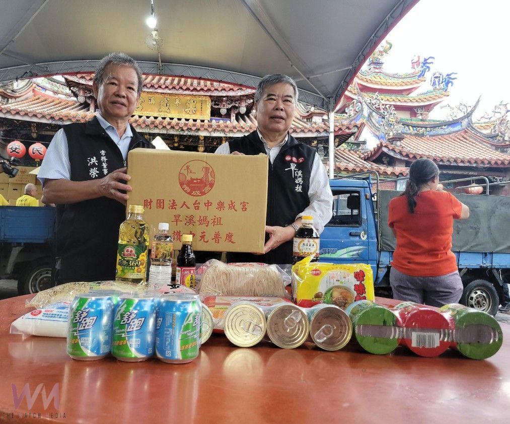 台中旱溪樂成宮公益捐中元普度物資　關懷弱勢助社福機構挹注愛心 - https://www.watchmedia01.com