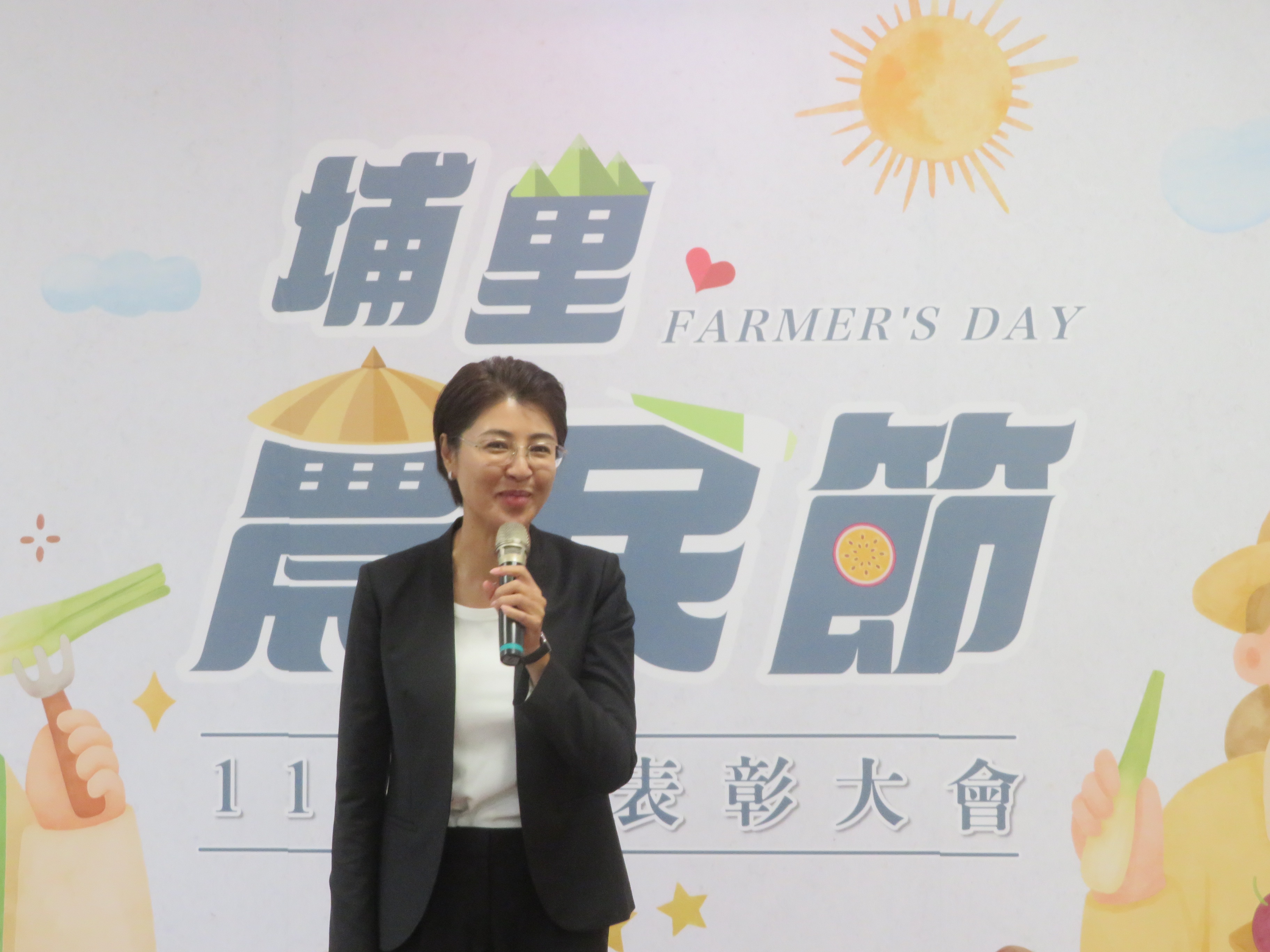 埔里鎮農會舉辦優秀農民表揚暨茭白筍、百香果評鑑競賽頒獎典禮