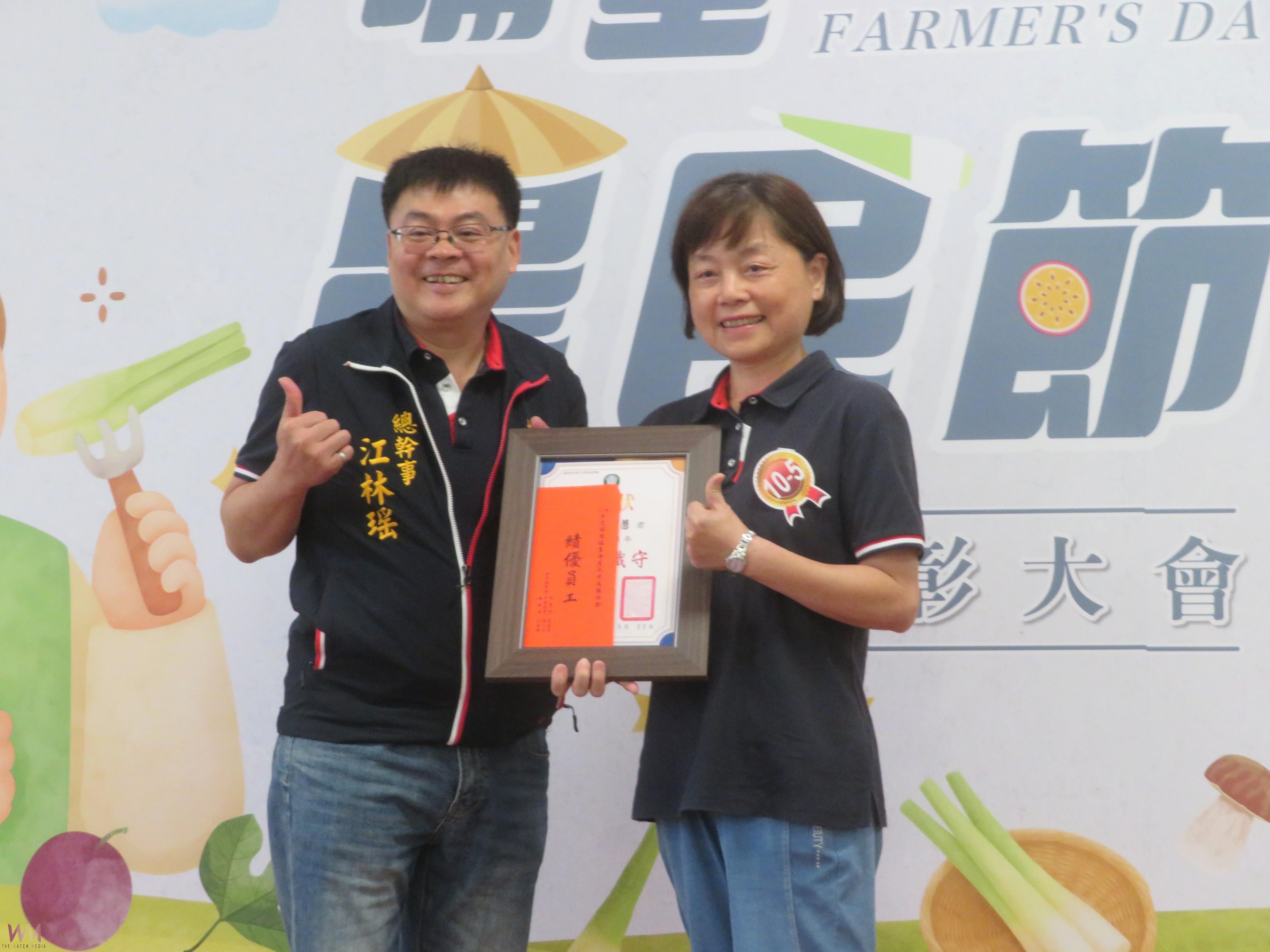 埔里鎮農會舉辦優秀農民表揚暨茭白筍、百香果評鑑競賽頒獎典禮 - https://www.watchmedia01.com