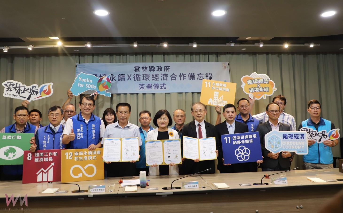 雲林縣榮獲標竿首長獎　城市治理四項優選全國第一 - https://www.watchmedia01.com