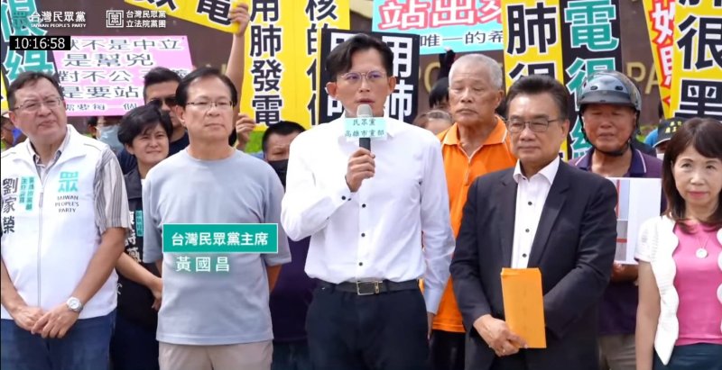漾新聞|興達爆炸風暴延燒!黃國昌怒批「台電自己查自己」