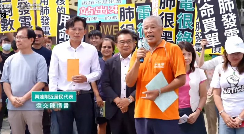 民眾黨主席黃國昌立委接受居民自救會陳情書。 民眾黨主席黃國昌立委接受居民自救會陳情書。