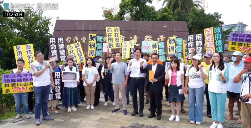 居民陳情書當場遞交,痛訴房屋龜裂、空污嚴重與生活困境,高喊「拒絕用命買單、拒絕用肺發電、查明真相」。 居民陳情書當場遞交,痛訴房屋龜裂、空污嚴重與生活困境,高喊「拒絕用命買單、拒絕用肺發電、查明真相」。