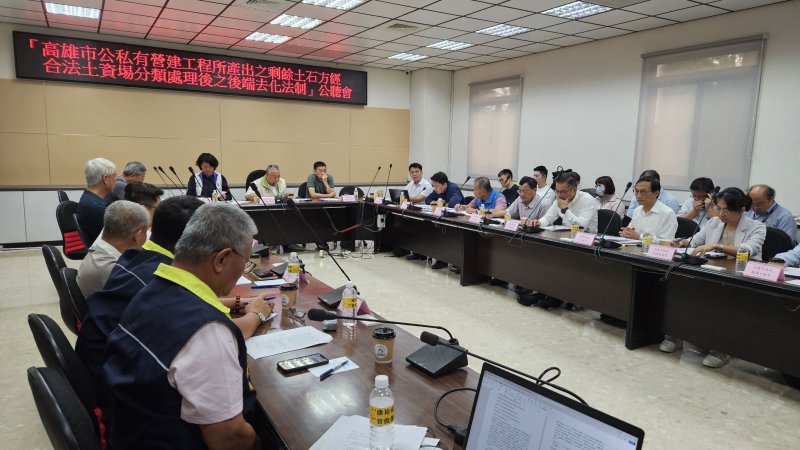 議會公聽會,結論指出,短期若業者將土方運至農地,須檢附地主同意書及土壤檢測報告,送市府工務局審查,才能落實管理。 議會公聽會,結論指出,短期若業者將土方運至農地,須檢附地主同意書及土壤檢測報告,送市府工務局審查,才能落實管理。