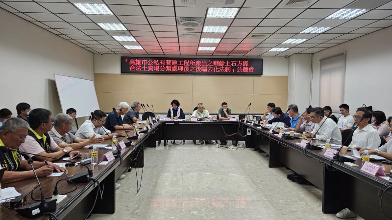 議會公聽會,結論指出,短期若業者將土方運至農地,須檢附地主同意書及土壤檢測報告,送市府工務局審查,才能落實管理。 議會公聽會,結論指出,短期若業者將土方運至農地,須檢附地主同意書及土壤檢測報告,送市府工務局審查,才能落實管理。