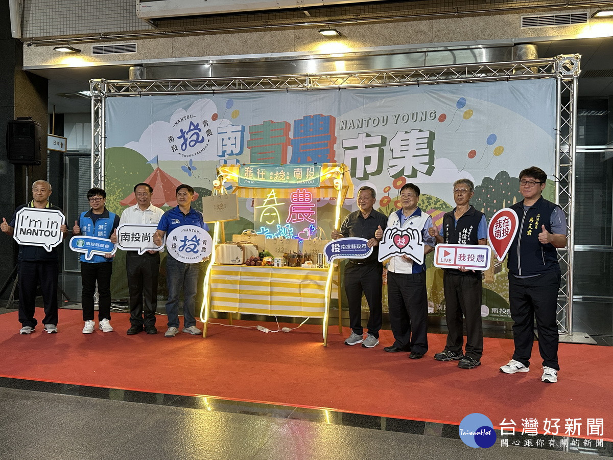 王副縣長與青農聯誼會連會長及來賓啟動青農市集快閃訊息。（記者扶小萍攝)