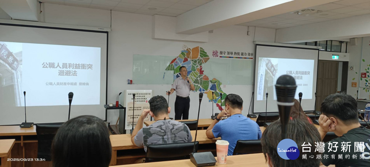 桃園市環保局暨所屬機關舉辦「114 年陽光法案暨公益揭弊者保護法專精研習」。