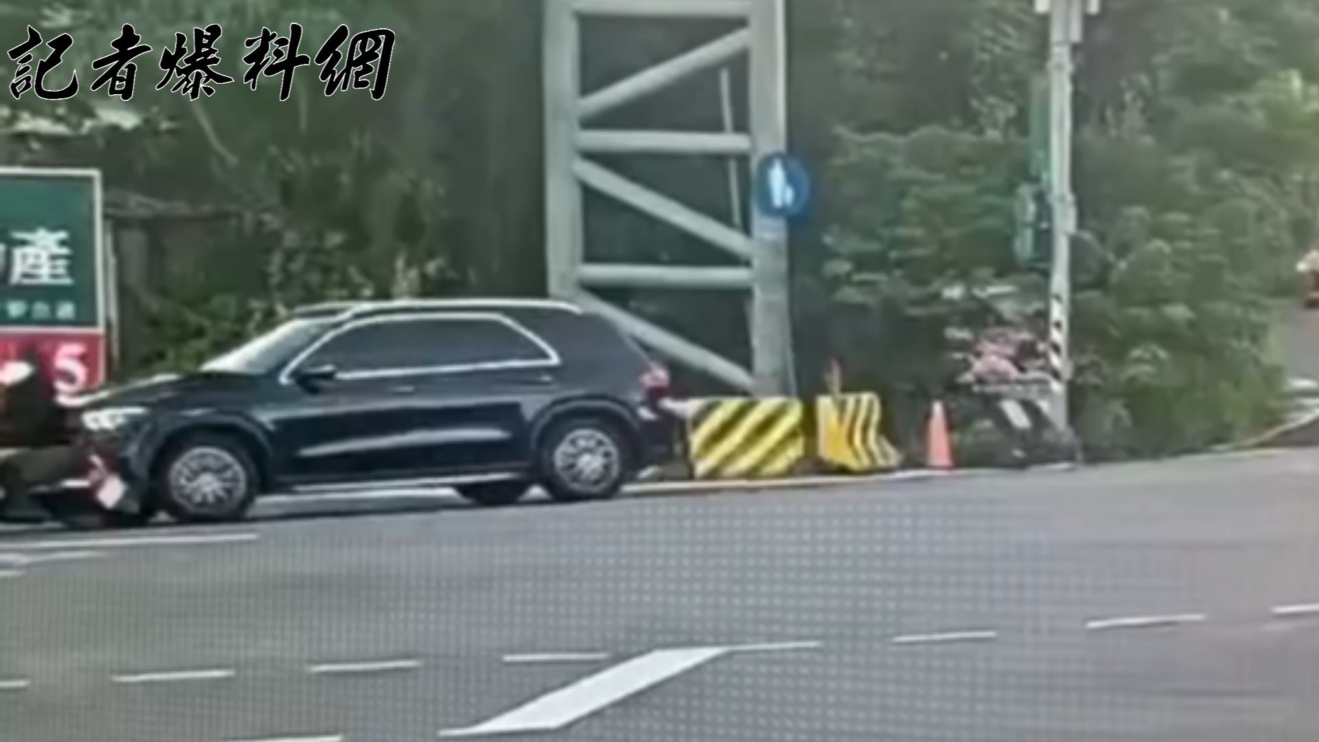 事發時,雙方同樣要右轉延平北路六段。