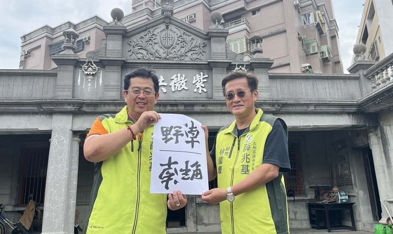 藝術家林國慶力挺薛兆基 跨界合作注入「翻轉」創新力量