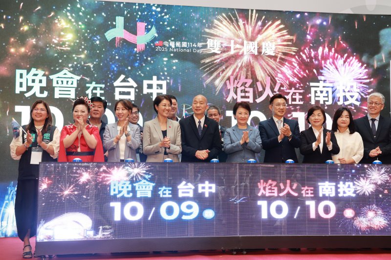 白天逛茶博、晚上看焰火 國慶活動記者會宣布捐助花蓮