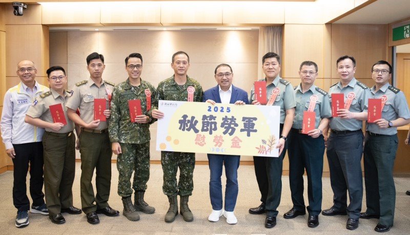新北中秋勞軍傳心意 侯友宜致贈慰勞金感謝辛勞