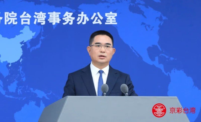 國台辦回應兩岸觀光與陸生議題：政策未變 呼籲正視交流阻礙