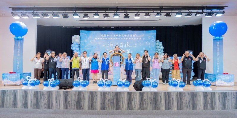 80對名額30分鐘秒殺！桃市聯合婚禮熱度爆表 桃園浪漫必拍景點永安海螺館率勝出
