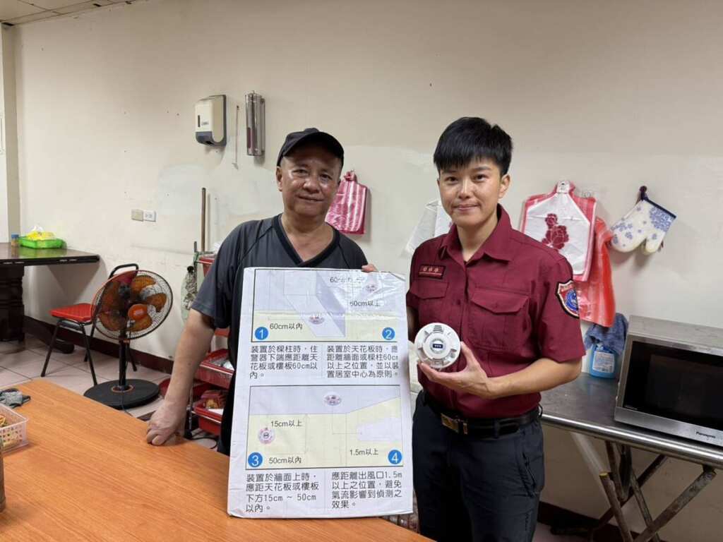 ▲苗栗縣政府消防局第三大隊南庄分隊進行家戶住宅用火災警報器（住警器）安裝宣導。