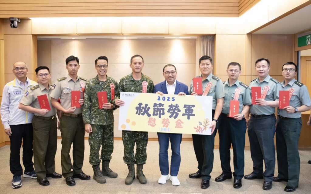 ▲侯友宜市長今日於市政會議致贈慰勞金,慰勞中秋佳節仍堅守崗位的國軍。