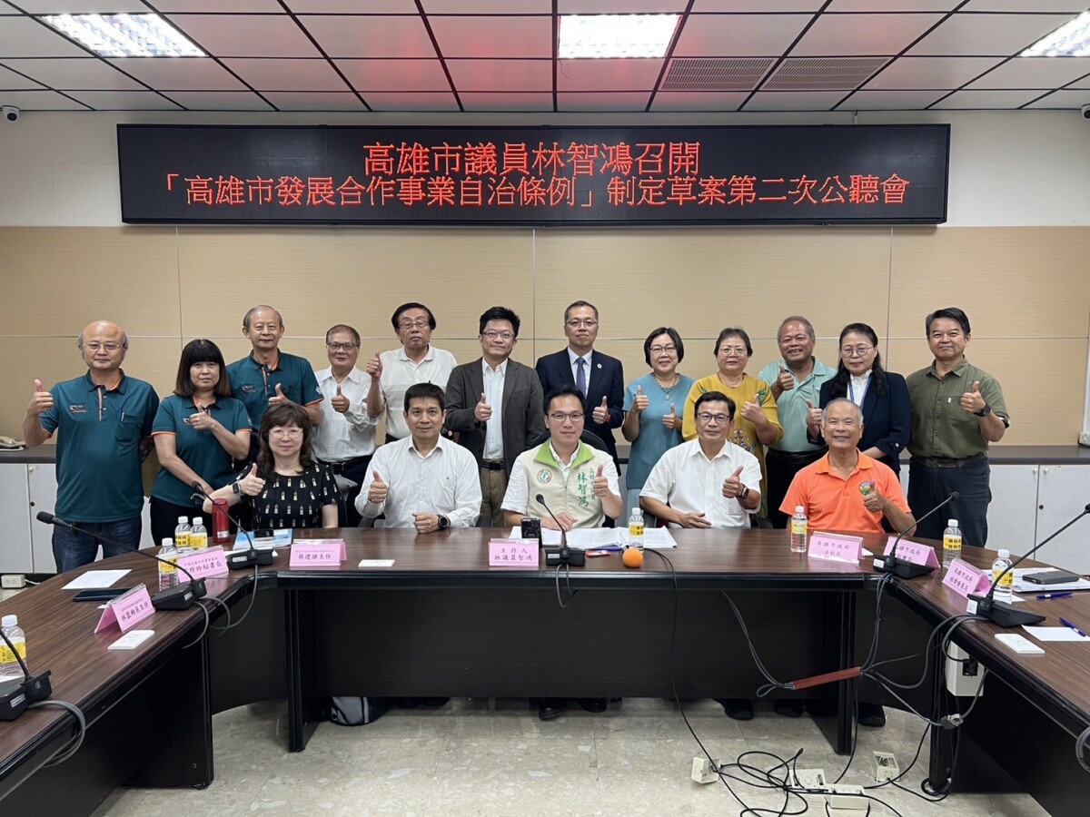 林智鴻推展合作經濟 公聽會聚焦自治條例草擬