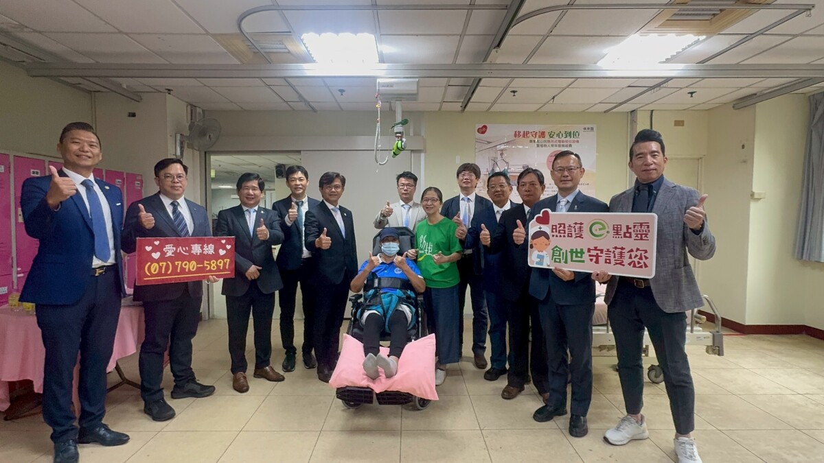 科技與愛同行 國際扶輪社導入AI建構植物人照護永續力