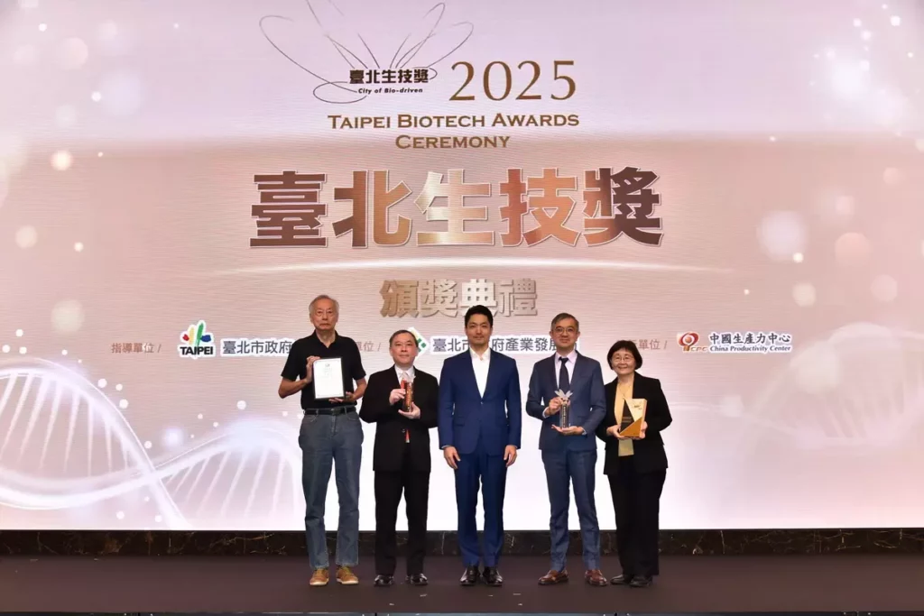 生技產業奧斯卡級榮耀「2025臺北生技獎」頒獎典禮