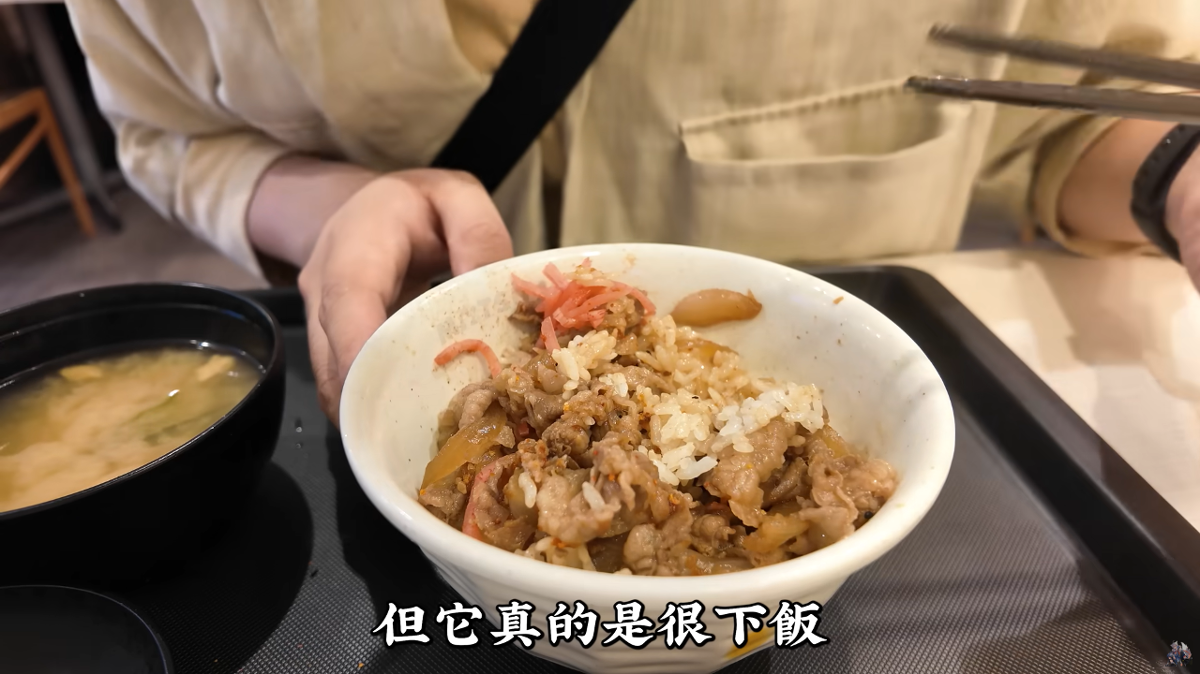 牛肉飯真的代表窮? 揭日本高消費社會下的日常