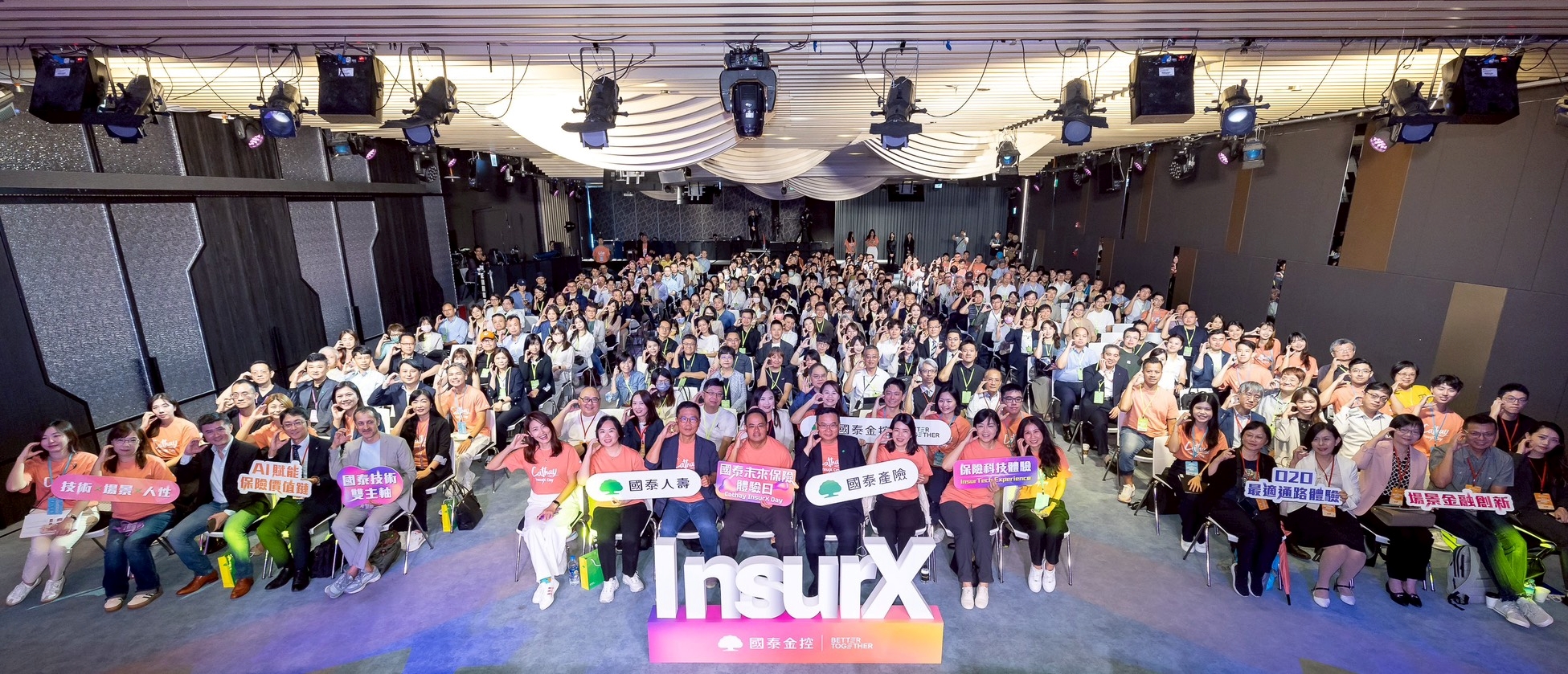 國泰未來保險體驗日登場!業務員分享數位科技化為助力 服務保戶