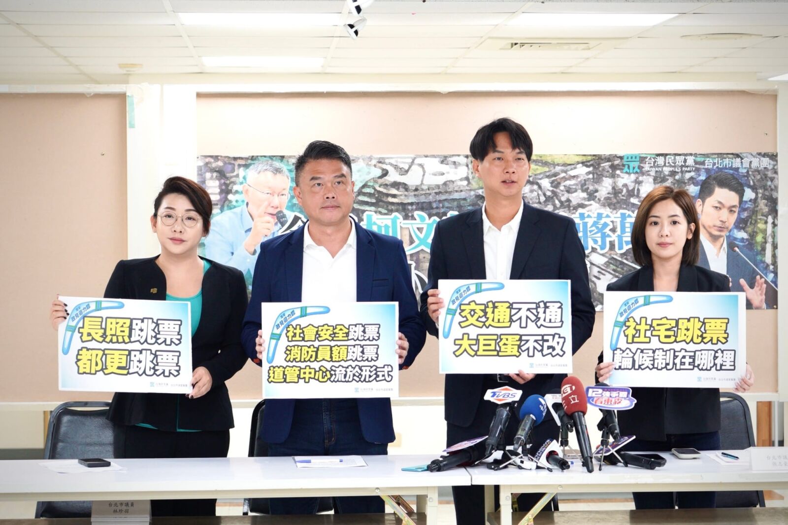 【民眾黨佈局4-1】吳怡萱、許甫拚市議員有看頭 目標台北6區全壘打 276 【民眾黨佈局4-1】吳怡萱、許甫拚市議員有看頭 目標台北6區全壘打 275