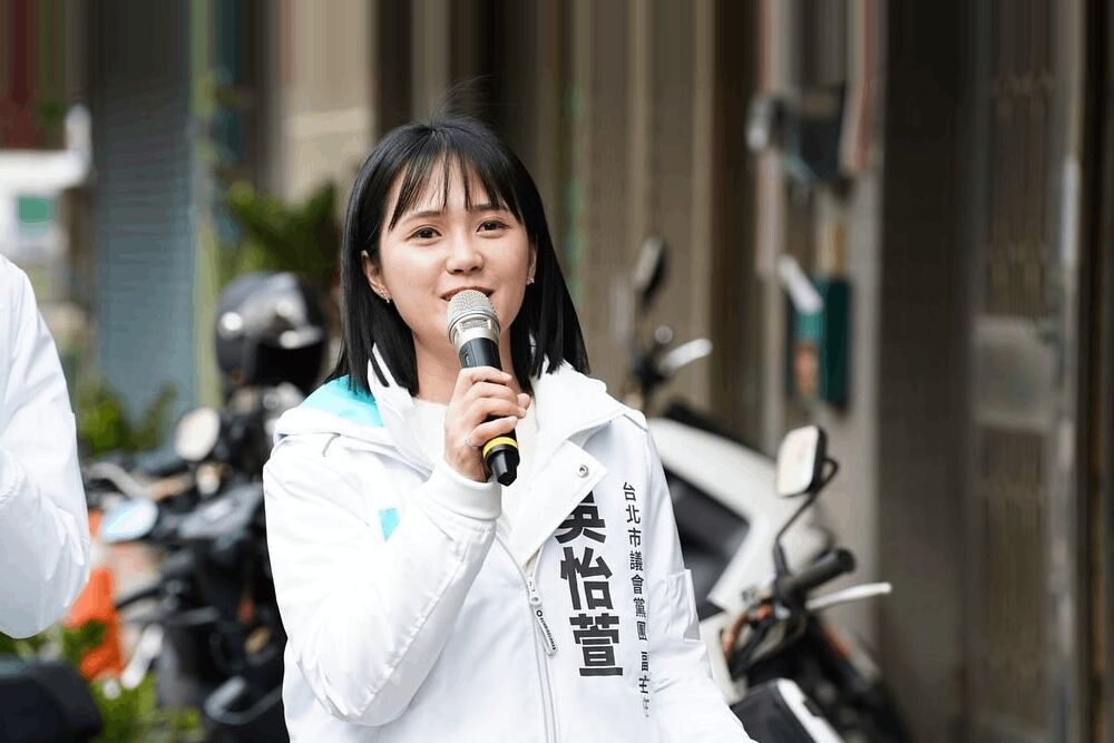 【民眾黨佈局4-1】吳怡萱、許甫拚市議員有看頭 目標台北6區全壘打 278 【民眾黨佈局4-1】吳怡萱、許甫拚市議員有看頭 目標台北6區全壘打 277